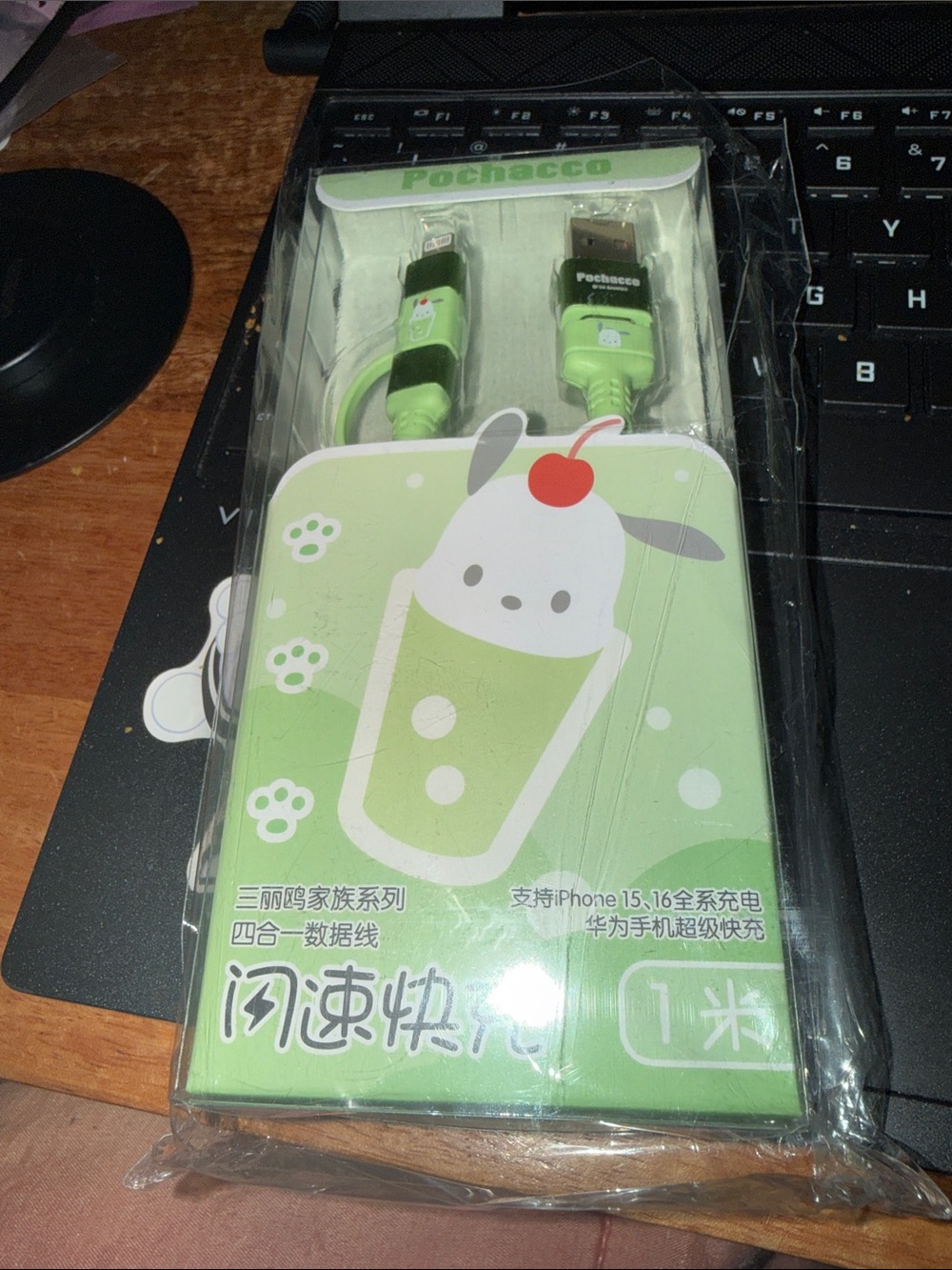 Pochacco Licensed 4 in 1 charger
